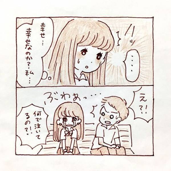 「そんな奴のどこがいいの」“彼氏”との関係に悩む私を慰める先輩。気づけば一緒にいるようになり…【私、境界性パーソナリティ障がいでした＃7】