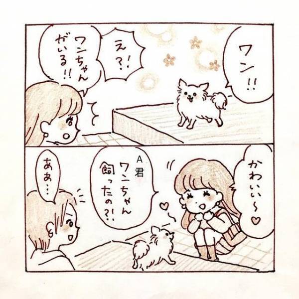 「私を見捨てないで…」10年来の元カノと関係を切らない彼氏。やがて執着心から“鬼電”するように…【私、境界性パーソナリティ障がいでした＃15】