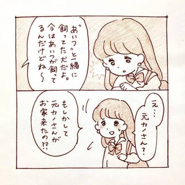 「私を見捨てないで…」10年来の元カノと関係を切らない彼氏。やがて執着心から“鬼電”するように…【私、境界性パーソナリティ障がいでした＃15】