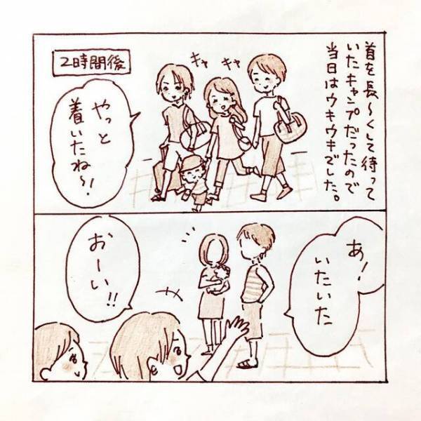「この気持ち分かるか？」“彼女”と紹介しない理由を彼に問いただした結果→上手いこと言いくるめられて…【私、境界性パーソナリティ障がいでした＃17】