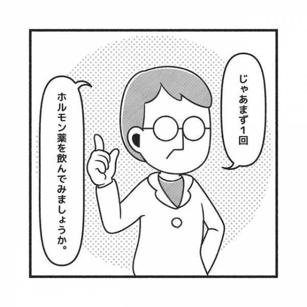 多嚢胞性卵巣症候群”で生理が来ないと判明した私。“根本的な治療法”も確立してなくて…【PCOSだった私が自然妊娠＃4】