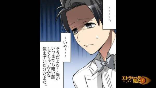 「地獄のような時間…」挙式当日、いきなり現れた男と逃げた新婦！→披露宴会場に残された新郎が取った”決死の行動”とは？