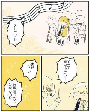 「うらやましくなった！」部活動でうまくいかず怒られた私。先輩がくれた”言葉”が自信に…！