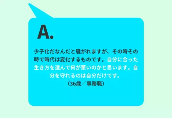 【子どもを生まない選択】をした女性に聞いた、その理由とは？