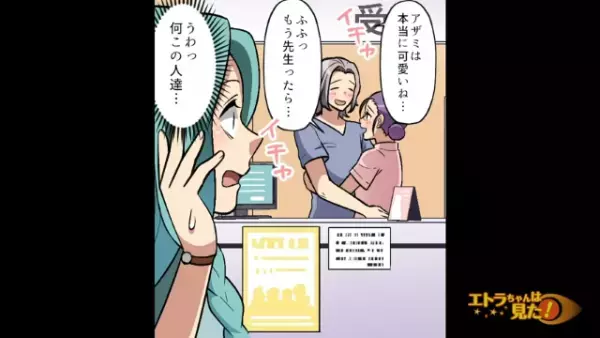 「君は関係ないだろ！」妻を騙す不貞夫→弁護士の私が見た”決定的な証拠”に一同騒然！