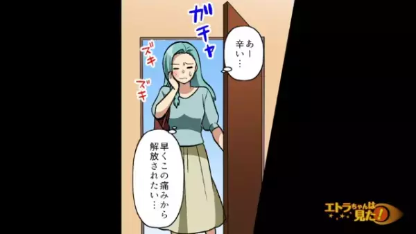 「君は関係ないだろ！」妻を騙す不貞夫→弁護士の私が見た”決定的な証拠”に一同騒然！