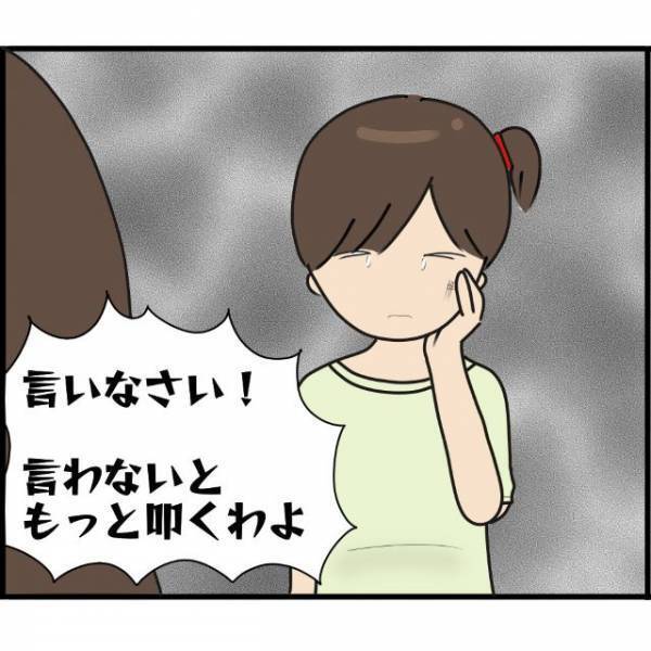 「もしかしてあの男子生徒…？」お腹の子の“父親”が実の兄なのかを問いただすA子。しかし娘は否定し…【妊娠から暴かれる家族の秘密＃132】