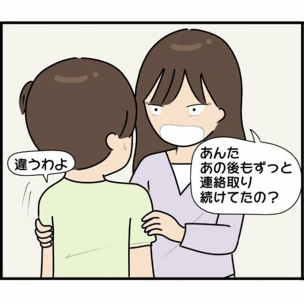 「もしかしてあの男子生徒…？」お腹の子の“父親”が実の兄なのかを問いただすA子。しかし娘は否定し…【妊娠から暴かれる家族の秘密＃132】
