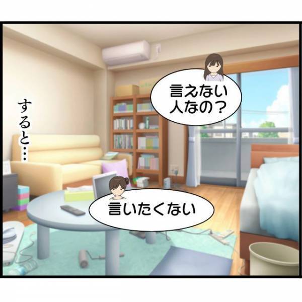 「もしかしてあの男子生徒…？」お腹の子の“父親”が実の兄なのかを問いただすA子。しかし娘は否定し…【妊娠から暴かれる家族の秘密＃132】