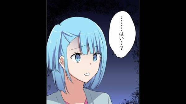 「どういうこと！？」卒業旅行のはずが同級生の家に連れていかれた私。聞かされた”唐突すぎる話”に驚愕！