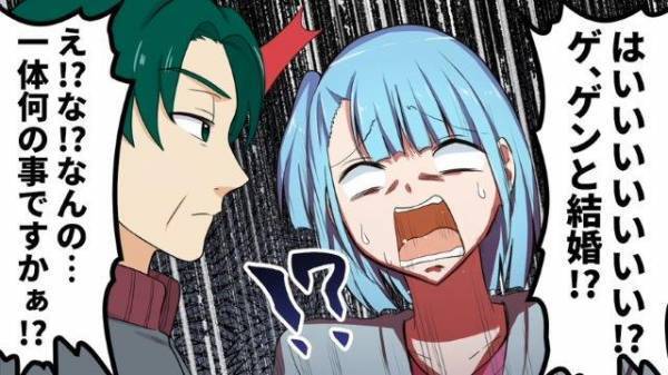 「どういうこと！？」卒業旅行のはずが同級生の家に連れていかれた私。聞かされた”唐突すぎる話”に驚愕！