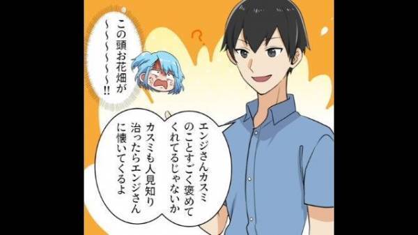 「自分のメンツ優先ってこと？」幼い娘に言い寄る“不気味な”会社の上司…→助けようとしない夫をスカッと一蹴！