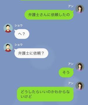 【開示請求を依頼！】動画炎上の“犯人調査”のため弁護士に相談した結果→ずっと「炎上してるよ」と指摘してきた“同期”が犯人だった…！