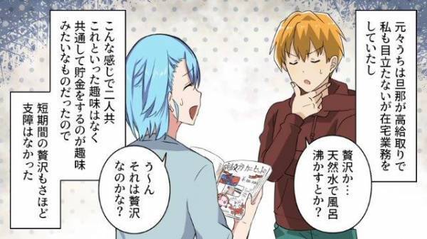 「もう限界！」マネばかりする“ストーカー気質”の隣人→”最高に効果的な方法”で見事撃退！