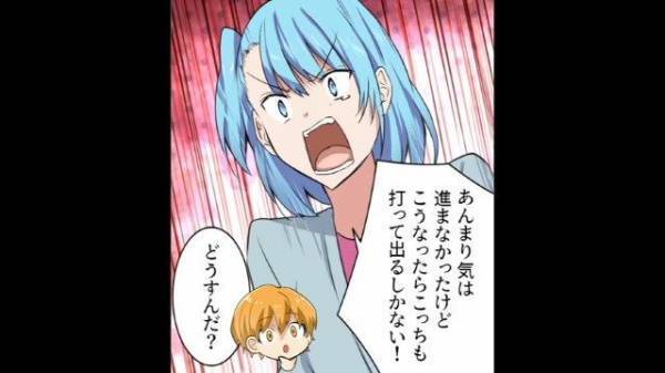 「もう限界！」マネばかりする“ストーカー気質”の隣人→”最高に効果的な方法”で見事撃退！