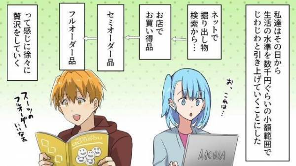 「もう限界！」マネばかりする“ストーカー気質”の隣人→”最高に効果的な方法”で見事撃退！