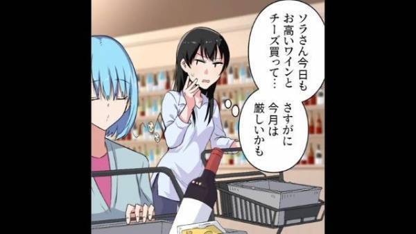 「もう限界！」マネばかりする“ストーカー気質”の隣人→”最高に効果的な方法”で見事撃退！