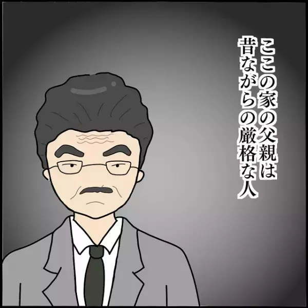 「なんでお父さんに言ったの！」実の兄の子を妊娠したことが父にバレた…！→父から逃げるための“行動”に母驚愕！