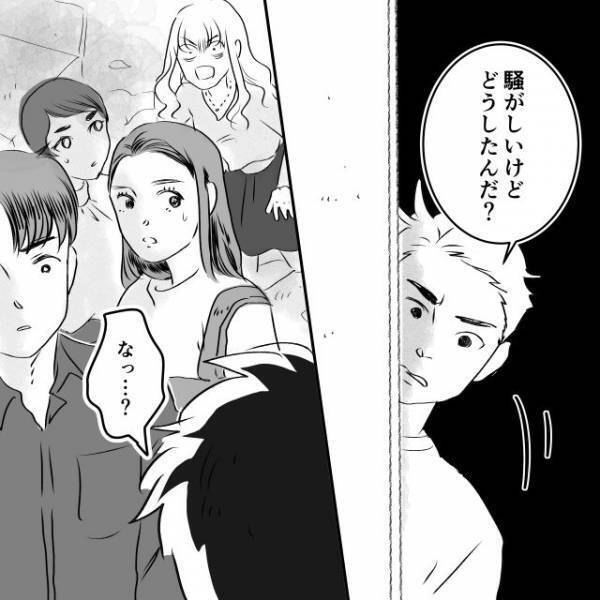 「録音させてもらってるから」暴言を吐く幼馴染に“制裁”を匂わす私。帰り際、私たちの前に幼馴染の夫が現れ…【デリカシー皆無ママ友＃59】