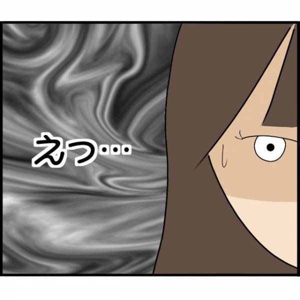 「兄妹ならいいんだ？」“中学生での妊娠”を責めるA子に反論する娘！そして自身が“実の兄との子”とも知っていて…【妊娠から暴かれる家族の秘密＃134】