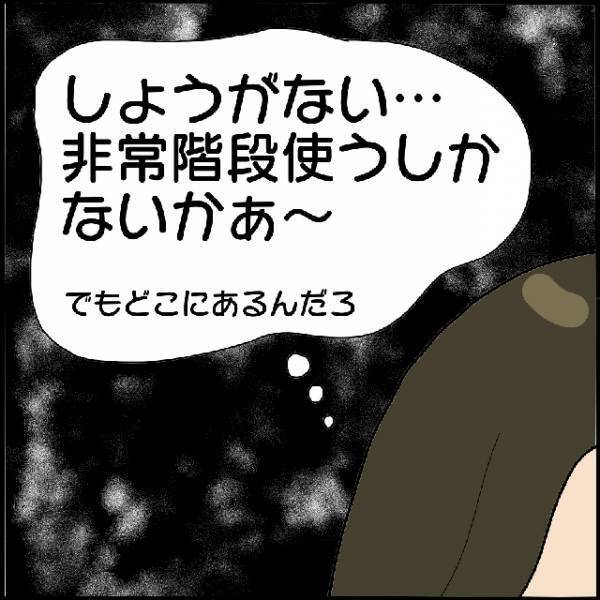 「嘘でしょ」自宅のエレベーターが故障し携帯も圏外に→度重なる心霊現象に立ち向かった末路