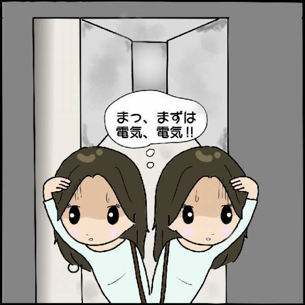 「しょうがないか…」深夜なのにエレベーターが停止⇒非常階段を使おうとしたら思わぬ落とし穴！