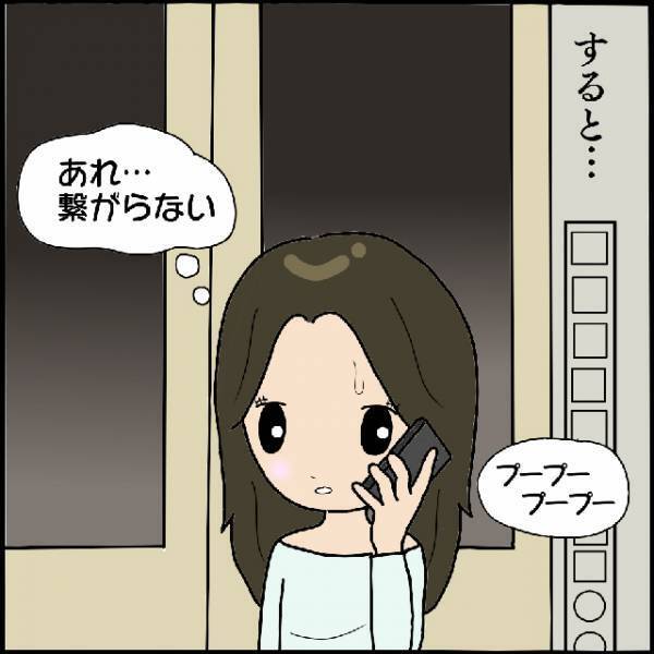 「繋がらない」深夜にエレベーターが故障…友人に助けを求めると→スマホの“まさかの表示”に衝撃