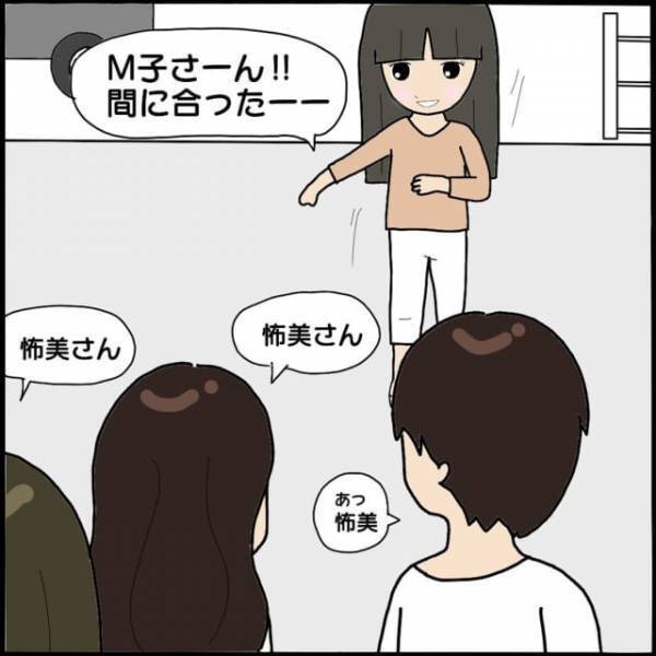 「今の何！？」一瞬耳にした夫とママ友の“深い会話”に、違和感が止まらない…！