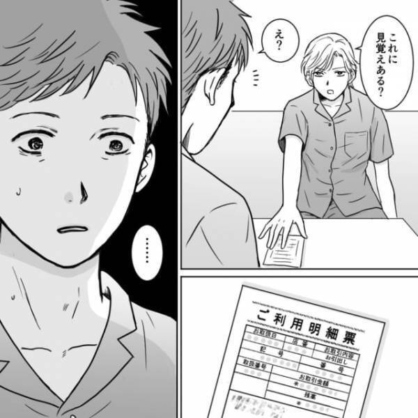 「これに見覚えある？」勝手にスマホを見た妻を問い詰める夫→妻に突きつけられた“浮気の証拠”に大アセリ！