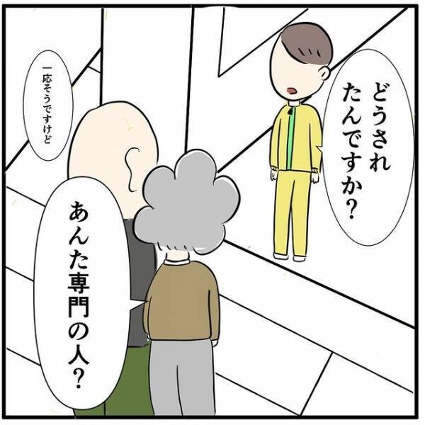 「修理してくれないかしら！」スマホのバッテリーを交換しに来た客→対応機種ではないと断ると…“クレーム”に発展！？