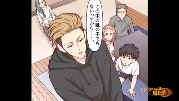 「誰の子でもないから…」血の繋がりがない両親に遠慮して大学進学を諦めた俺→姉の“予想外な反応”に困惑！