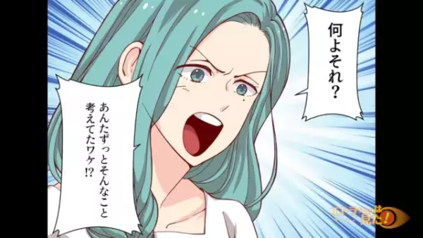 「誰の子でもないから…」血の繋がりがない両親に遠慮して大学進学を諦めた俺→姉の“予想外な反応”に困惑！