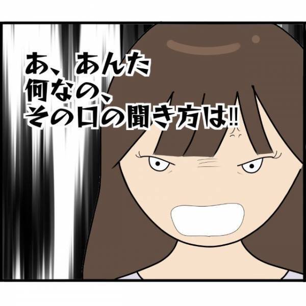 娘「気づいてるよ」“母は実兄と結ばれた”と知る娘→“中学生で妊娠した娘”を責める親に反論！【妊娠から暴かれる家族の秘密＃135】