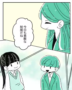 「男はスカート、女はズボンOK！」”多様性”が見られる学校の制服事情に…→読者「正式な場では絶対スカートとリボン。何のために作ったのかわからない」