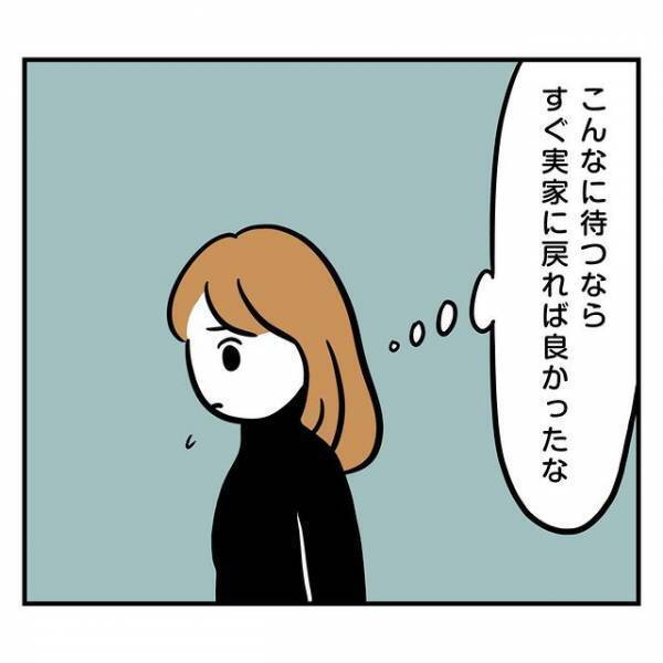 「ようやく引っ越しか」社宅で“同棲”するため数ヶ月以上待たされた私→引っ越し作業中に彼から聞かされた“トンデモない話”とは？