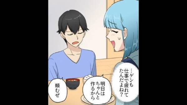 「ちょっと待ってよ！」妻の意見を聞かずに家電を買う夫…→説得に応じない夫の”思いがけない言い分”に唖然！