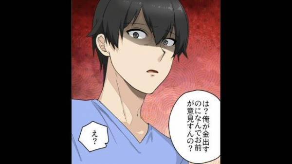 「ちょっと待ってよ！」妻の意見を聞かずに家電を買う夫…→説得に応じない夫の”思いがけない言い分”に唖然！