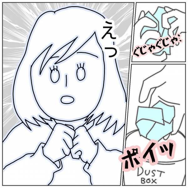 「私の気持ち読んでくれる？」浮気夫と“再構築”するため手紙を書いた私→受け取った夫の“ヒドすぎる行動”に呆然！