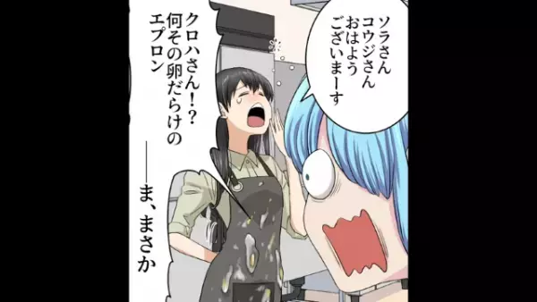 「何だどうした！」店主に断りなく“暴走する”アルバイト→スイーツコラボ初日の”まさかの事態”に唖然！