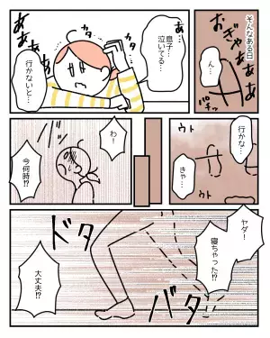 産後で寝不足気味の私。愛犬の思いがけない”神対応”に反響「これは泣いちゃう…！」
