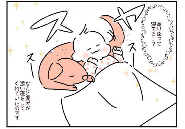 産後で寝不足気味の私。愛犬の思いがけない”神対応”に反響「これは泣いちゃう…！」