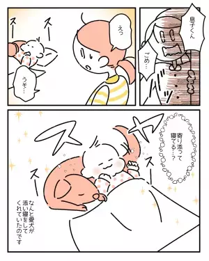 産後で寝不足気味の私。愛犬の思いがけない”神対応”に反響「これは泣いちゃう…！」