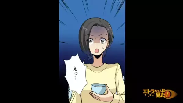 「本気で言ってる！？」“夫婦別財布”を徹底する夫…→子どもにかかる費用に対する”ありえない価値観”とは