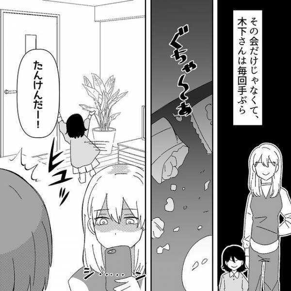 「トロフィー壊された！」誘っていないお茶会へ乱入し、娘を放置する迷惑ママ！→注意した私への“身勝手すぎる言い訳”に絶句