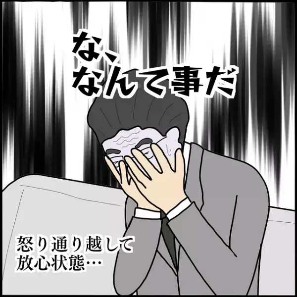 「娘が実の兄の子を妊娠…」帰宅した父に一連の事情を話した母→娘の妊娠を知り放心状態の父が下した“決断”とは？