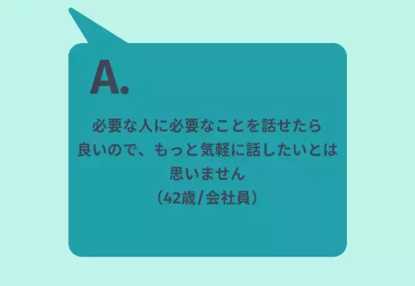 約7割が「生理について気軽に話したい」と回答。その理由は…「対処法を共有したい」「ひとりで抱えるのはしんどい」