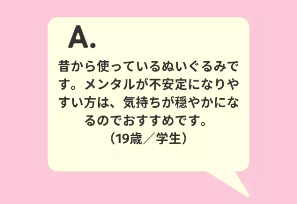 これを使えば生理期間も快適かも！？【おすすめグッズ調査】