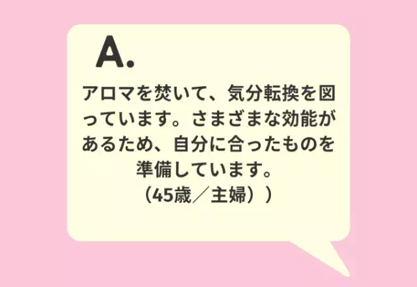 これを使えば生理期間も快適かも！？【おすすめグッズ調査】