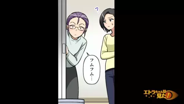 「どの口が言う！？」子どもを無理やり預けようとするママ友→裏の顔を知らない彼女の夫に言いつけ、こってりお仕置き！