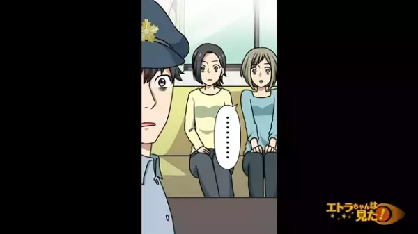 「どういう理屈！？」私の通帳から勝手に200万円を引き出した義姉。→その”信じられない言い分”に警察へ届け出てスカッと！